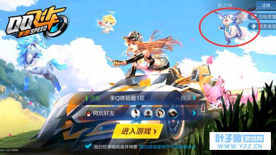 QQ�ɳ�������������� ������Ϊ���� ���