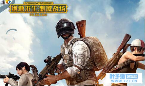 《绝地求生:刺激战场》用质量赢得用户