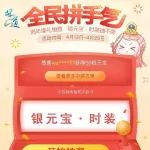 ���˹���حƴ������ʱ�̵��ˣ�������׼����