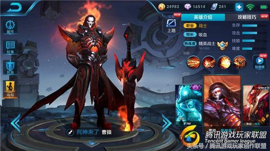 王者荣耀:曹操竟然可以这么肉,对手要遭殃