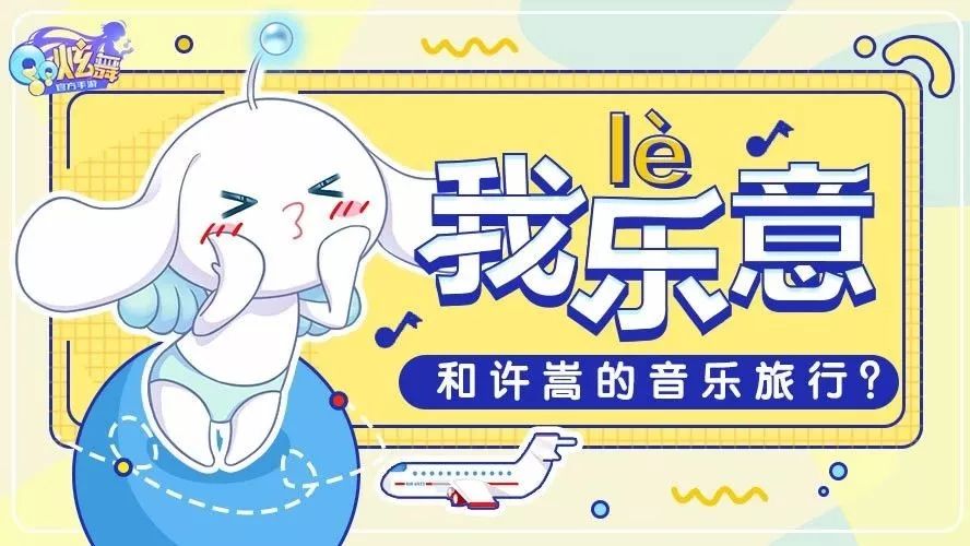 ���ˣ�ȫ������������66��������Ѫ�ǡ��ε�