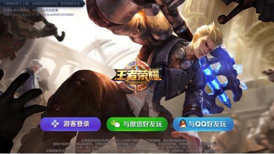 盘点王者荣耀中那些非ban必选的英雄 露娜只