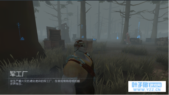 小影解之第五人格军工厂地图分析