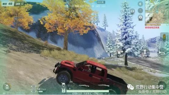 荒野行动飓风半岛旅行团,新鲜事物抢先玩!