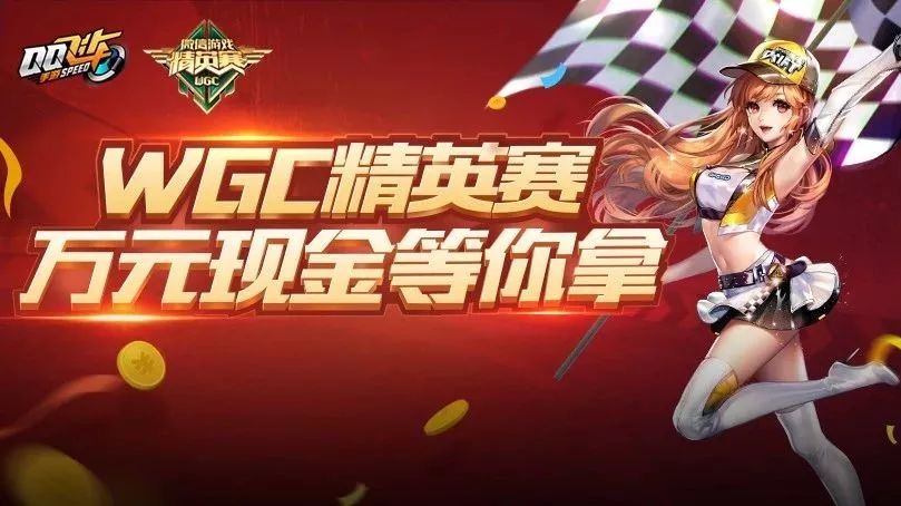 ��Ԫ��������ã�2018WGC��Ӣ��һ������