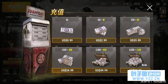 绝地求生,刺激战场:要开充值通道?开启付