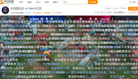 王者荣耀:虎牙主播梦泪替换下场 排位苦练