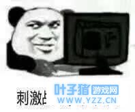 《绝地求生:刺激战场》:Let's Go,有