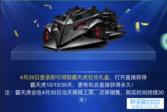 qq�ɳ�������4��29�Ž�����������봽�,