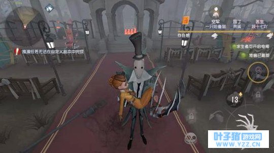 第五人格官方现原形?杰克公主抱开始收费,