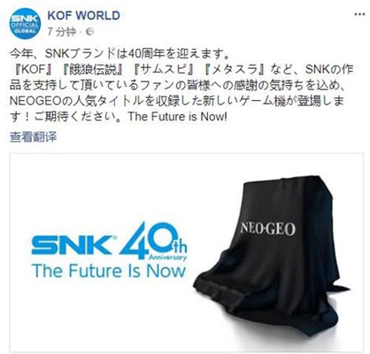 SNKƷ40 ƳNEOGEO