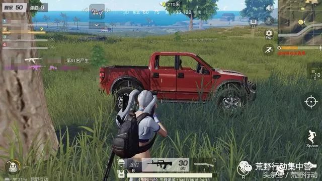 荒野行动:这个新载具太恐怖,简直就是移动