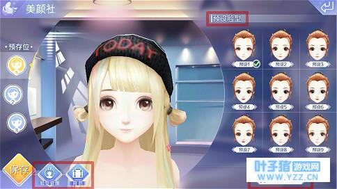 ������ǿ������Ϸ֮��QQ���衷���Σ��˽�һ