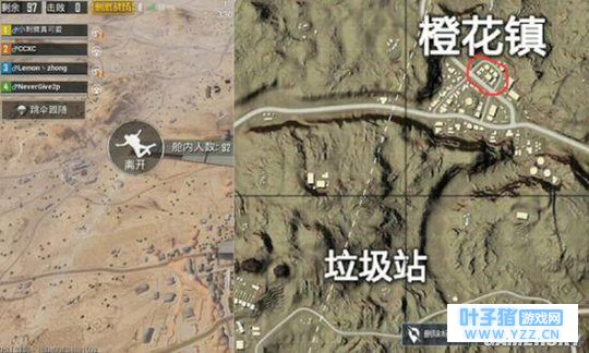 绝地求生刺激战场橙花镇攻略 橙花镇点位推