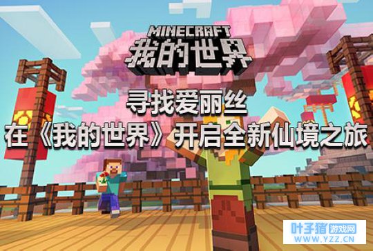 �ҵ������ɾ�֮�ÿ��� MC���±���59��