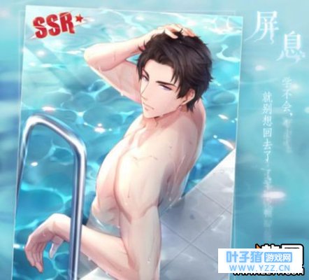 恋与制作人李泽言屏息皮肤怎么获得 屏息皮