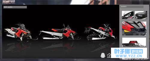 荒野行动之雪山飞狐,空中杂技360度翻转,