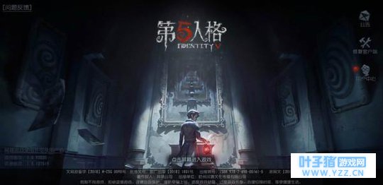 《第五人格》这么火 它究竟有何魅力?