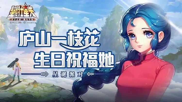 星诞派对 | 春暖花开,丽艳夺目