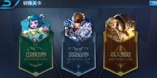 王者荣耀白送的4个隐藏福利,网友:天美真