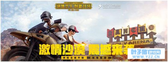 绝地求生:刺激战场中的M4A1,有了它如同开