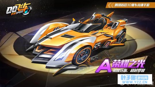 ����QQ�ɳ����°汾ӭ��������Ϸ�Ż�������