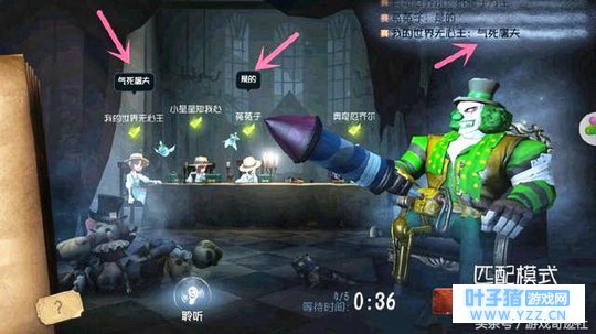 第五人格:网易的这一举动把玩家坑惨了!因