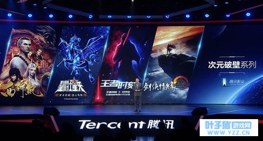 腾讯公布大波电影: 新《终结者》/《圣斗士