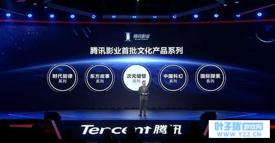 瑟瑟发抖,腾讯将拍真人版《圣斗士星矢》《