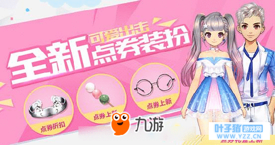 QQ�ɳ�����: ���л�����е�ȯ�׷� �ɰ���