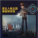 五一萤火虫九游广州邀请赛报名开启