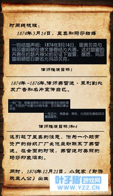 第五人格厂长、园丁、律师线推理