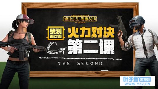 绝地求生刺激战场:「新版本爆料」你们要的