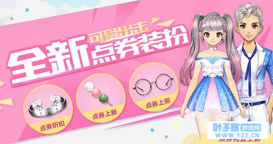 QQ�ɳ�����: �°汾�ȳ�ʱ������! ��С���