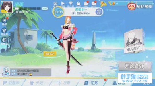 孤岛先锋玩家数量锐减,外挂出装大打游戏体