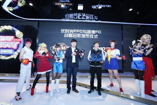 FFC2018赛事发布:小野义德亲临现场 引领格