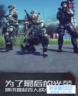 《光荣使命:使命行动》是否是一款失败的吃