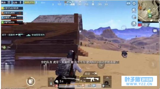 绝地求生刺激战场:队友全倒苏神孤身1V4直