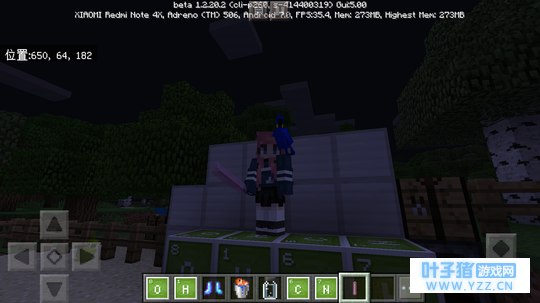 《我的世界》做一个无卵用的荧光棒棒