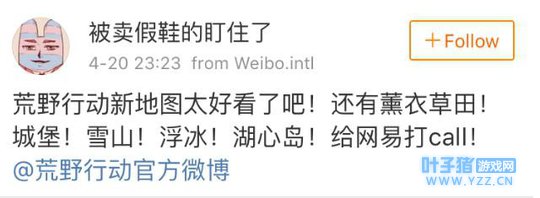 荒野行动新版上线后 感觉玩家要把这款游戏