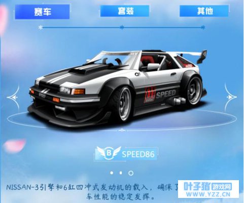 ����QQ�ɳ�����A��Я��AE86�����µǳ���ʽ