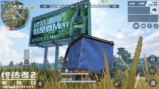 跨界合作,就是要Men