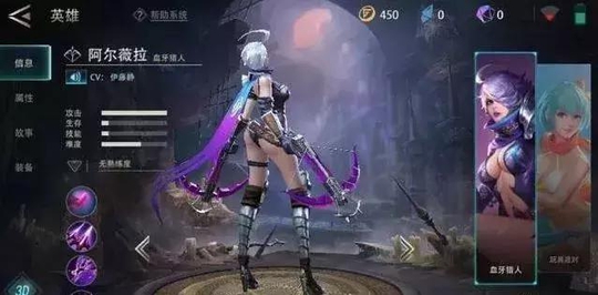 王者荣耀:日服女英雄完胜国服,光是外形,