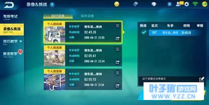 ��QQ�ɳ�������4��26�հ汾�������ݱ��ϣ�