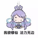 ͬ��С˵ | �ʵ�֮��Խ��˵��3��