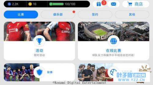 ��ʵ�����򡷼�������TestFight�ײ�