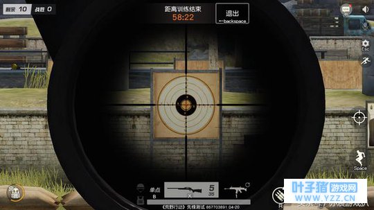 《荒野行动》“飓风突击”版本有三个细节更