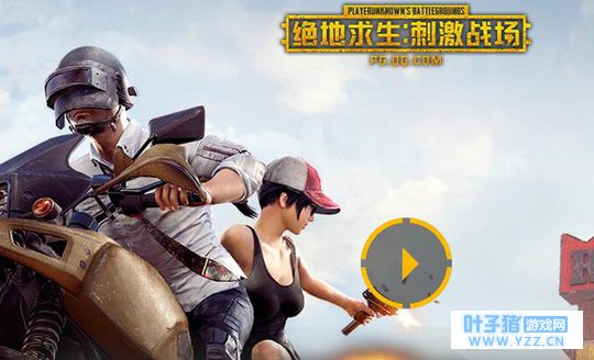 绝地求生:三天登顶刺激战场王冠段!最强大