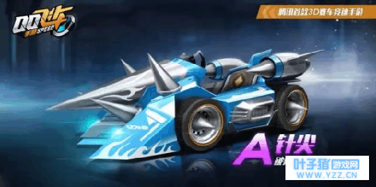 qq�ɳ�����, 4��29�յĿ񻶽�A���ع�!