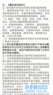 恋与制作人:有关bp看游戏付费内容的问题,
